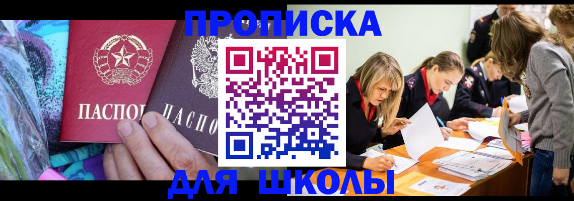 временная регистрация надежно в Заводоуковске